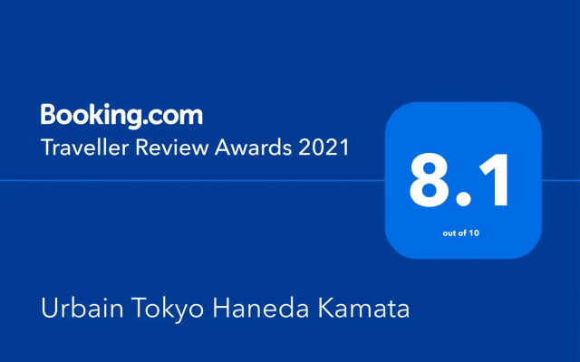 Urbain Tokyo Haneda Kamata