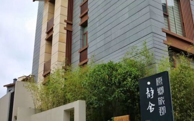 Sino County Resort Hotel