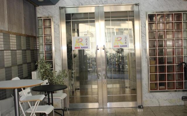HOTEL AARON Tsuten East