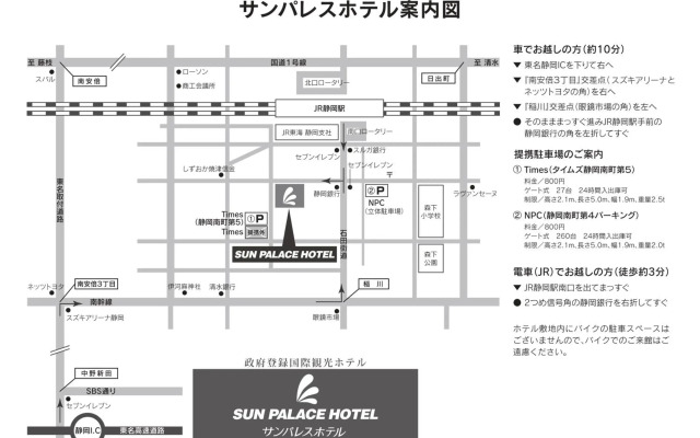 Sun Palace Hotel