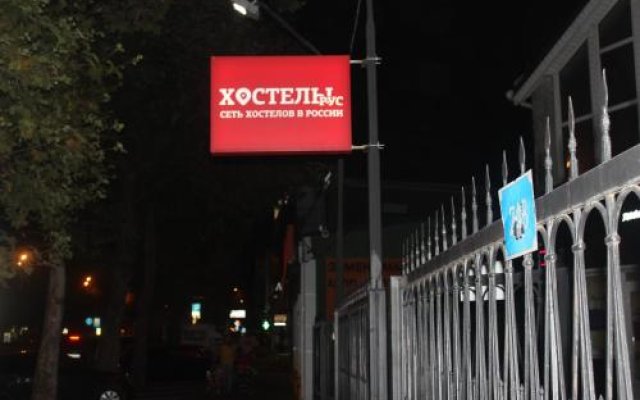 Hostels Rus Krasnodar Stavropolskaya