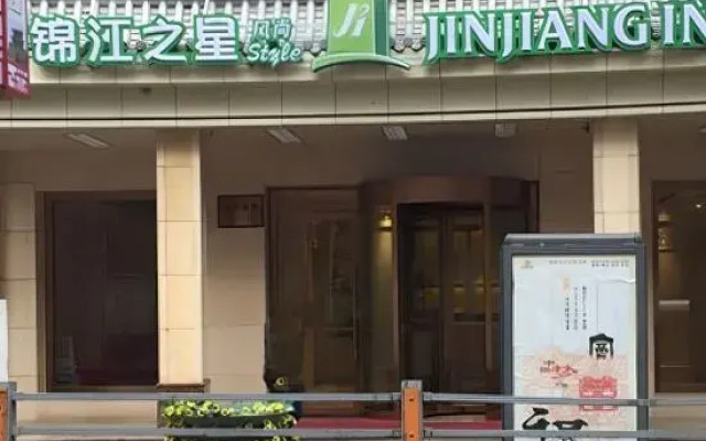 Xining Haizhu Hotel