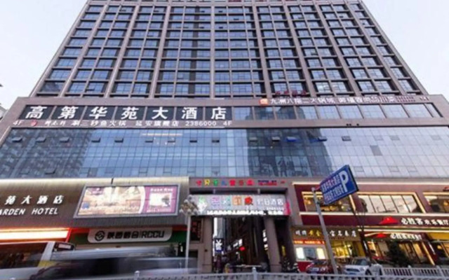 Yan'an Gaodee Garden Hotel