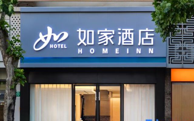 Pujiang Star Inn