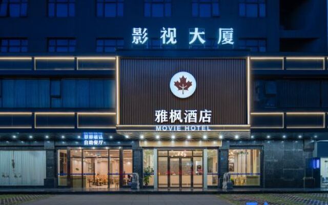 Yafeng International Hotel