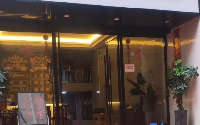 Nanchang Starry Sky E-sports Hotel (China Resources MixC)