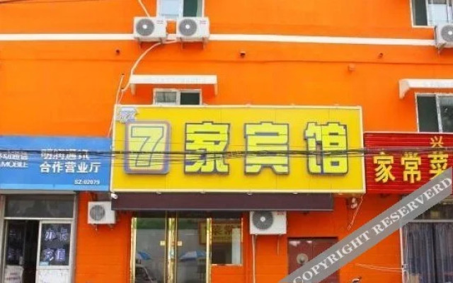 Qijia Hostel