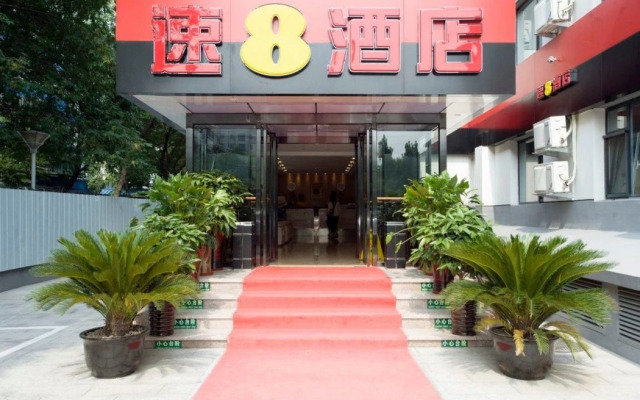 Super 8 Hotel Beijing Shi Jing Shan Hai Te Hua Yuan