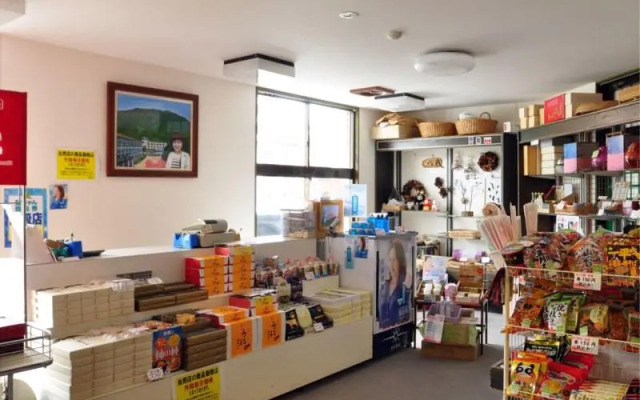 Hotel Ryusendo Aizan