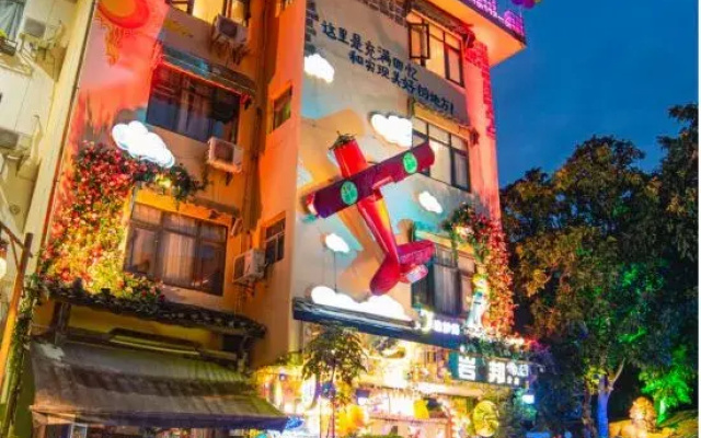 Yanbang·Fantasy Art Designer Homestay (West Street)