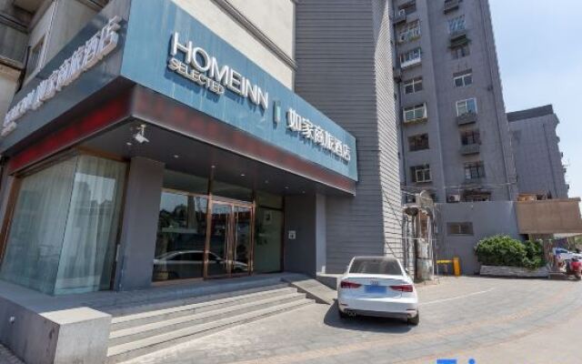 Homeinn Selected Hotel (Xuzhou Ximatai Hubushan Subway Station)