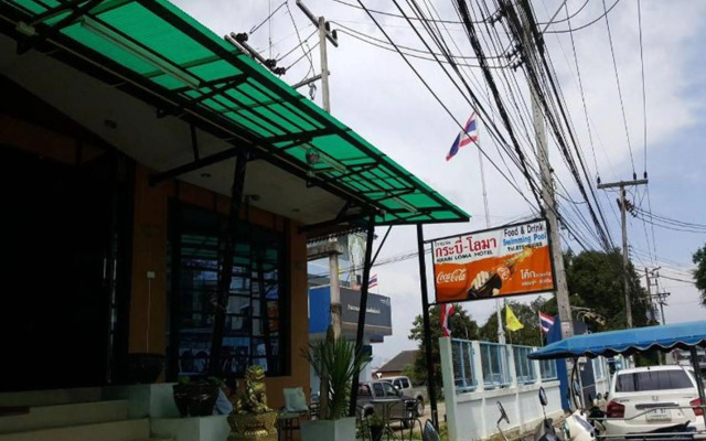 Krabi Loma Hotel