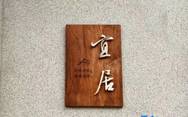 Meizhou Island Livable Homestay