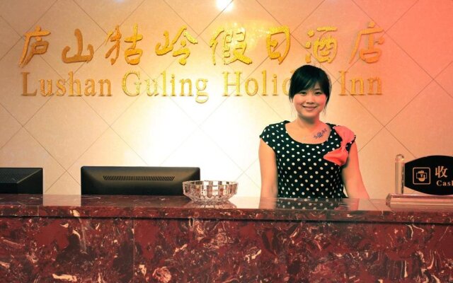 Lushan Guling Holiday Inn