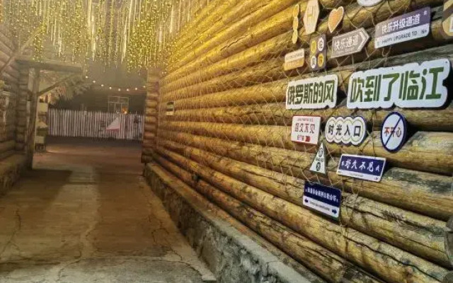 Ergun Shiwei Linjiang Sophia Family Tour Homestay