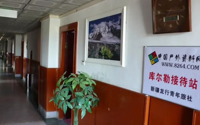 Korla Dragon Path Hostel