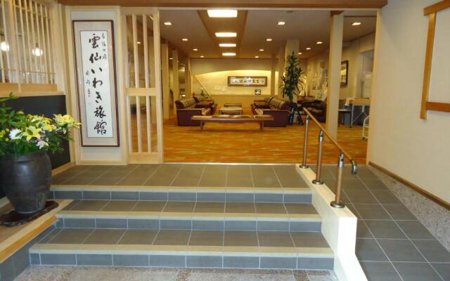 Unzen Iwaki Ryokan