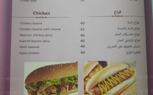 بورتو شرم الشيخ vip