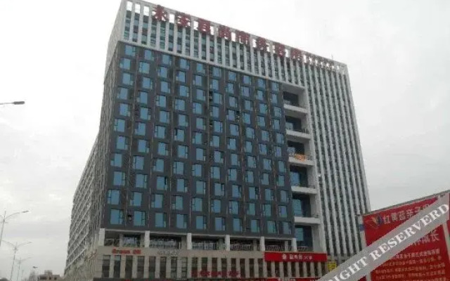 Yong'anjun Business Hotel