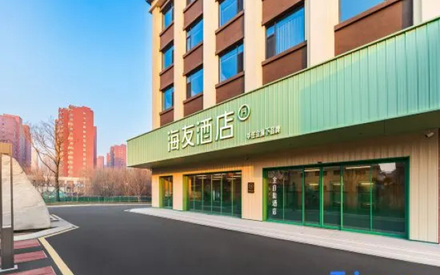 Hi Inn Hotel (Handan Cheng'an) – Exterior – Handan