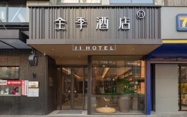 JI Hotel (Shanghai Daning Yichuan Road)