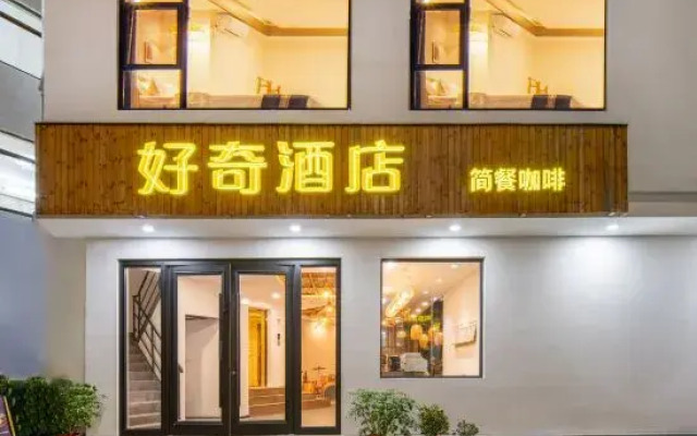 Curiosity Hotel
