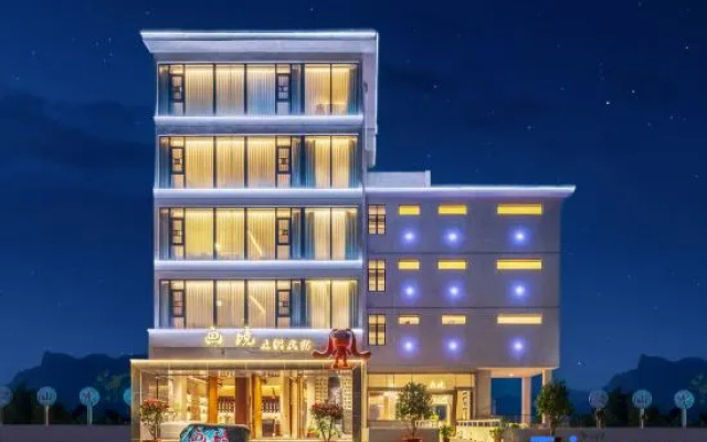 Huajing · Resort Homestay (Mangshan Yao Ethnic Township Branch) — 3-star hotel in Chenzhou