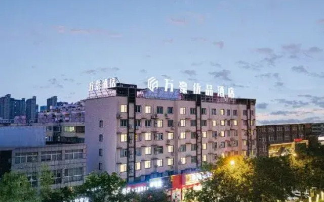 Wanhao Boutique Hotel