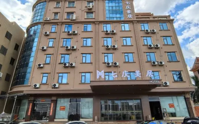 Qiqing Mercure Hotel (Rainbow Beach Branch) – Exterior – Xiamen