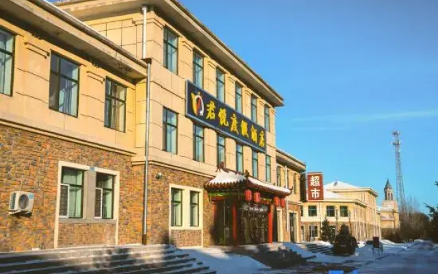 Junyue Holiday Hotel - Hotel in Haerpin - Photo 4