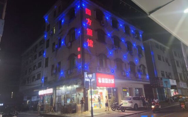 OYO Sifang Hotel
