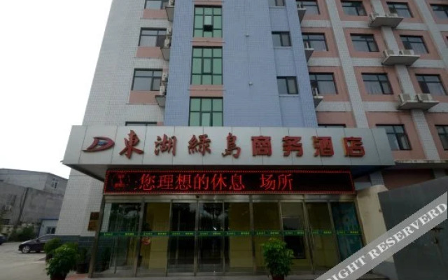 East Lake Green Island Business Hotel