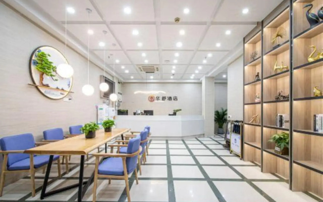 Huashu Hotel (Jiuxin Highway, Songjiang Caohejing Development Zone)