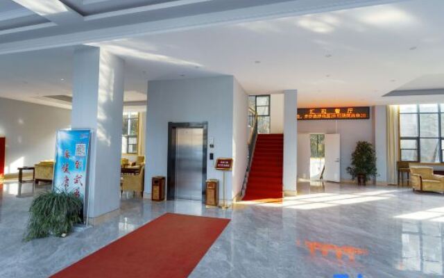 Nanyan Hotel Shiyan Wudang Mountain