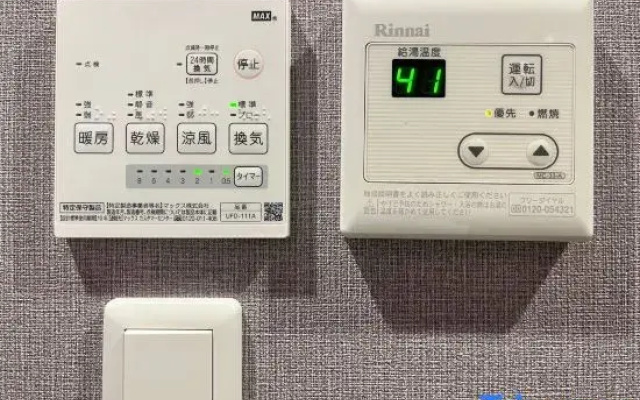 Miro Kyoto Nijo Hotel - Vacation Stay 42669V