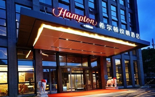 Hampton By Hilton Nanjing South Railway Station