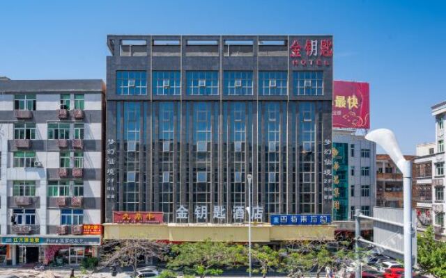 金钥匙大酒店(晋江机场店)