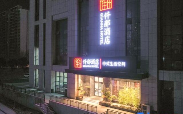 China Hotel (Gongyi Huaxi Plaza Branch)