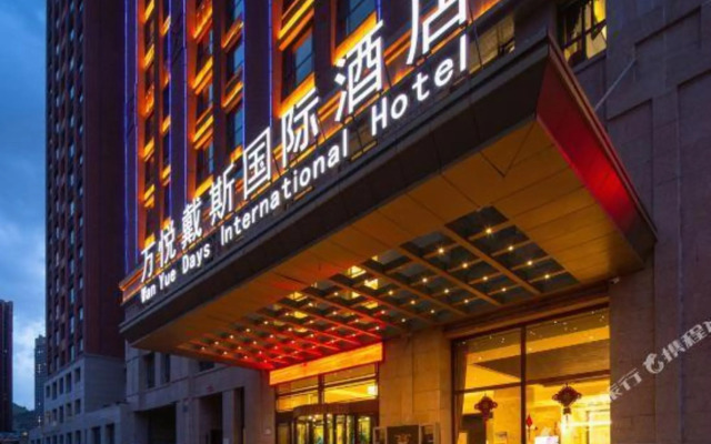 Wanyue Days International Hotel