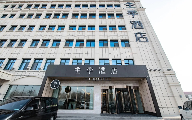 Ji Hotel Urumqi Railway Bureau Satellite Plaza