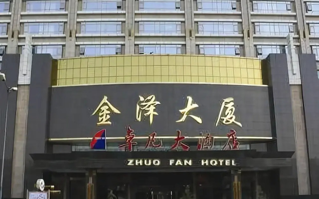 Jinkaiyue Hotel