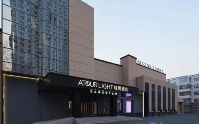 Atour Light Hotel, Harbin Exhibition Center, Polytechnic University Campus 2 – Exterior – Harbin