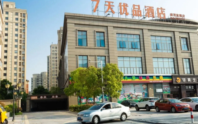 7 Days Premium Huzhou Nanxun Ancient Town Front Gate