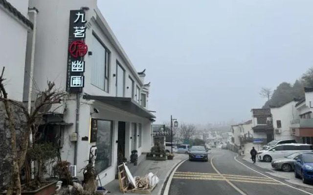 Jiuhuashan Jiuyi Youxuan Homestay (Meat Body Palace Branch)