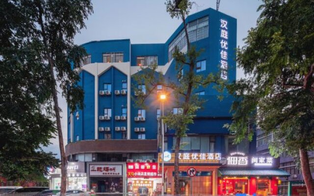 Hanting Hotel (Xiamen Airport Free Trade Area Branch)