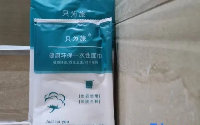Jishou Wujing Hotel