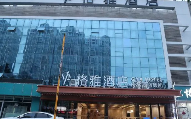 GYA Hotel (Heze Municipal Hospital Caozhou Ancient City)
