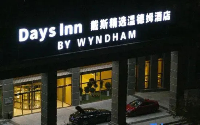 Days Inn By Wyndham