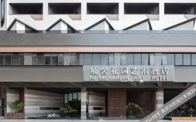 Pushe Garden Art Hotel