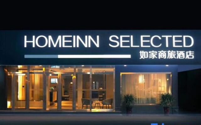 Homeinn Selected Hotel (Hengdian Dream Valley)